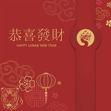 HAPPY LUNAR NEW YEAR - Swedish Chamber of Commerce in Hong Kong