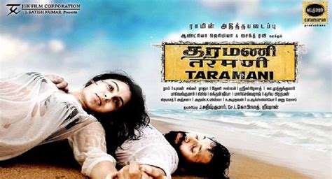 Taramani | News, Photos, Trailer, First Look, Reviews, Release Date