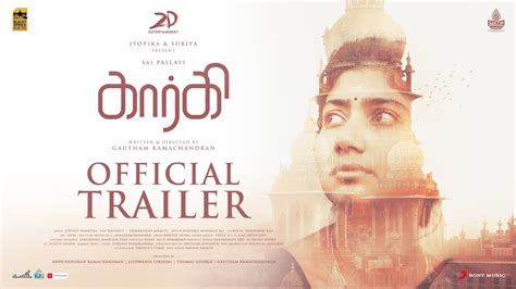 GARGI - Official Trailer (Tamil) | Sai Pallavi | Govind Vasantha ...