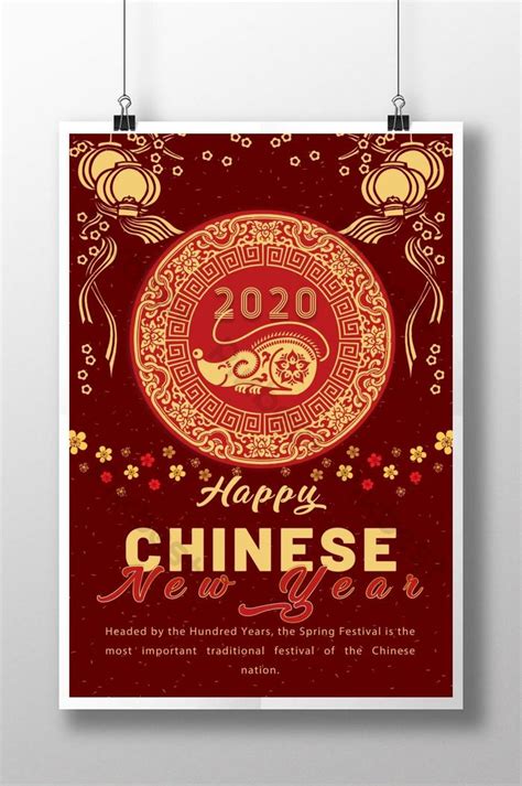 Chinese New Year Creative Poster | PSD Free Download - Pikbest