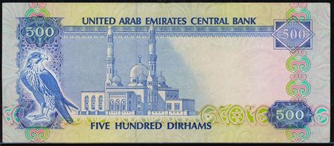 United Arab Emirates 500 Dirhams banknote 1983|World Banknotes & Coins ...