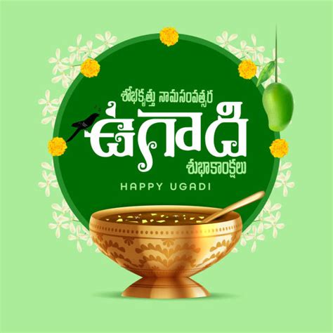 120+ Ugadi Pachadi Stock Photos, Pictures & Royalty-Free Images - iStock