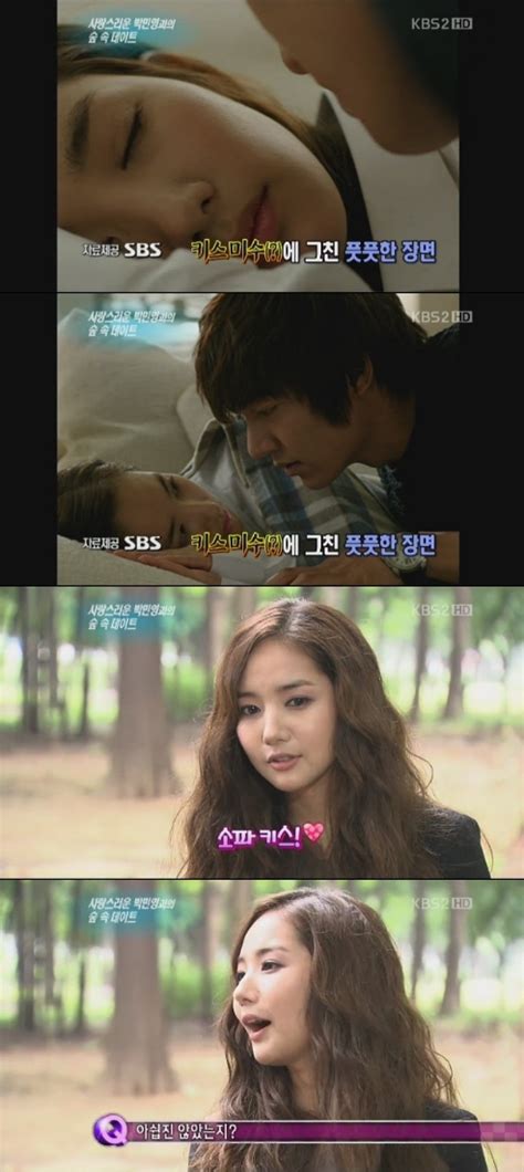 Korean Zone_Indo: Park Min Young talks about kissing scene with ...