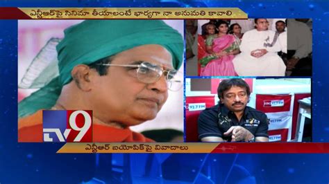 Controversies over RGV's NTR biopic 'Lakshmi's NTR' - TV9 - YouTube