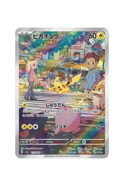 Pokemon Card Rare Jp Big Offers | dgtcom.com.br