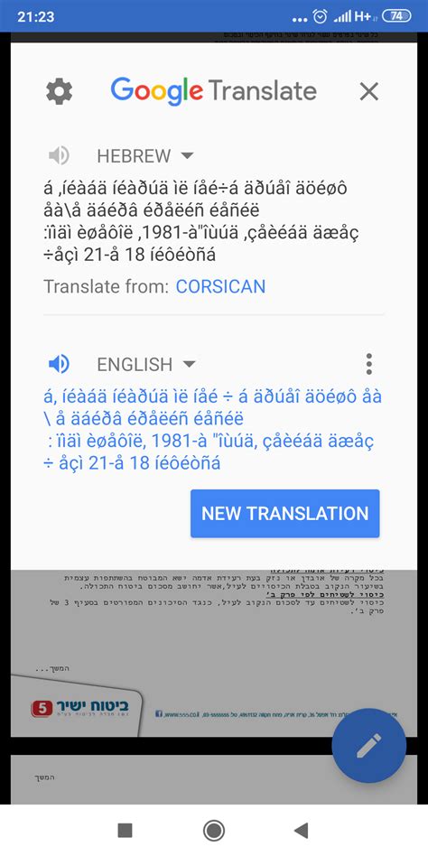 Google Translate A Document - Free Documents