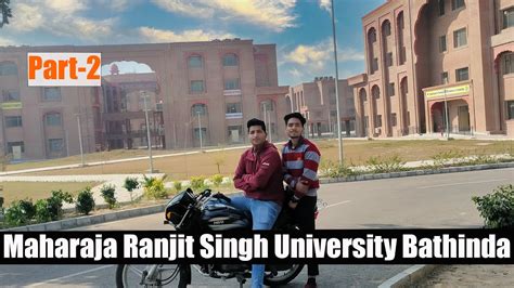 Maharaja Ranjit Singh University Bathinda ( Punjab ) || Second Vlog ...