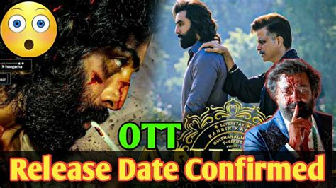 Animal OTT Release Date | Animal Movie Extended Cut OTT Release Date | Ranbir Kapoor | Netflix ...