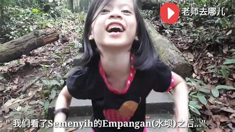 士毛月水坝+瀑布(Semenyih Dam& Waterfall)!! 延禧攻略上身!!! - YouTube