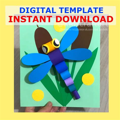 Dragonfly Summer Craft for Kids Animal Craft Card Printable Insect Paper Craft Classroom Craft ...