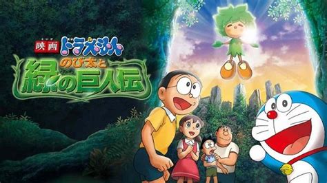 Doraemon The Movie Nobita In Hara Hara Planet Hindi Download