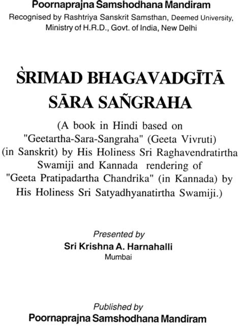 Srimad Bhagavad Gita Sara Sangraha – Madhwakart