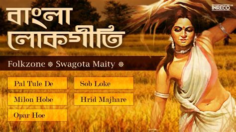 Greatest Bengali Folk Songs | Hrid Majhare | Bengali Lokgeeti | Bengali Baul - YouTube