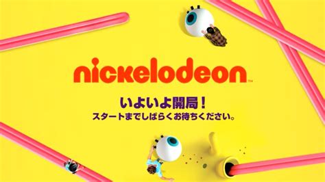 Nickelodeon (Japan) | Logopedia | Fandom