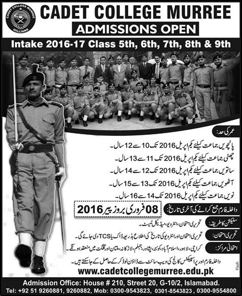 Admissions in Cadet College Murree