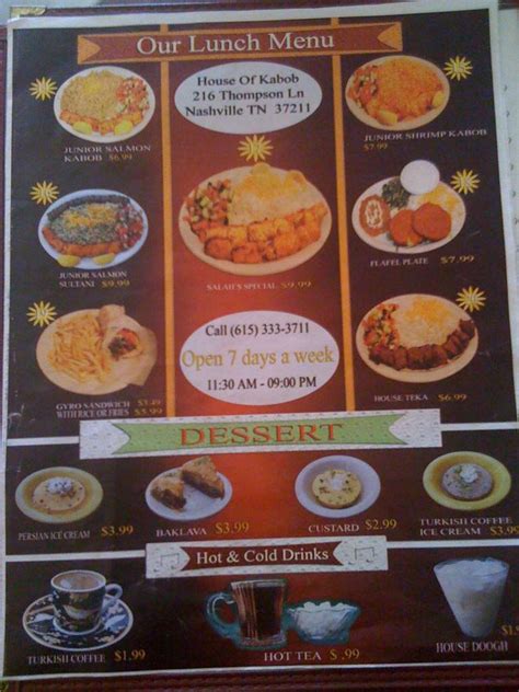 Menu at House of Kabob restaurant, Nashville