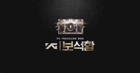 "YG Treasure Box" New boy group to debut under YG Entertainment · K-POPPED!