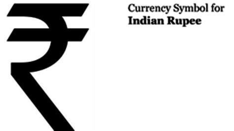 These Are Some Important Facts About The Indian Rupee Symbol