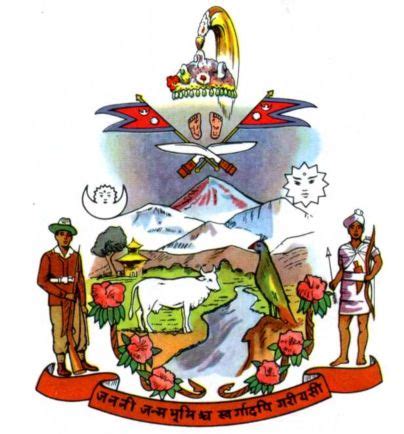 National Emblem of Nepal - Heraldry of the World