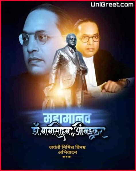 2024 Best Bhim Jayanti, Babasaheb Ambedkar Jayanti Banner Background Hd ...