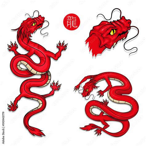 Dragon. Symbol of China. Traditional chinese Red Dragon. Chinese dragon ...