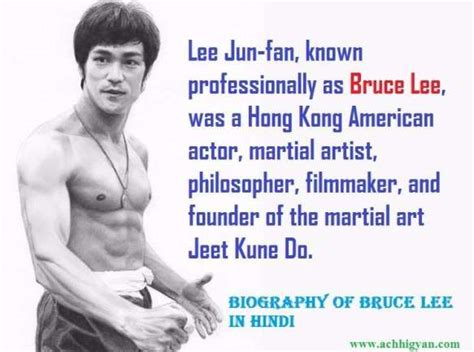 ब्रुस ली की जीवनी और तथ्य | Biography Of Bruce Lee in Hindi