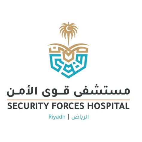 Security Forces Hospital - Eye of Riyadh