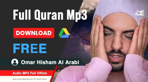 Omar Hisham al arabi quran recitation mp3 Free Download - CUSTOM EPISODE