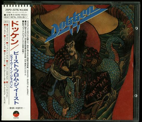 Dokken – Beast From The East (1988, CD) - Discogs