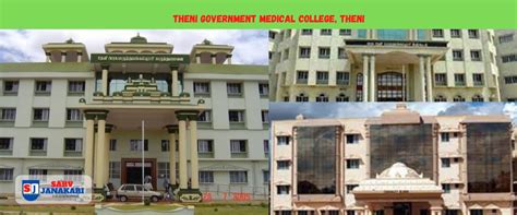 Theni Medical College Courses, Fee, Cut Off, Eligibility, Admission