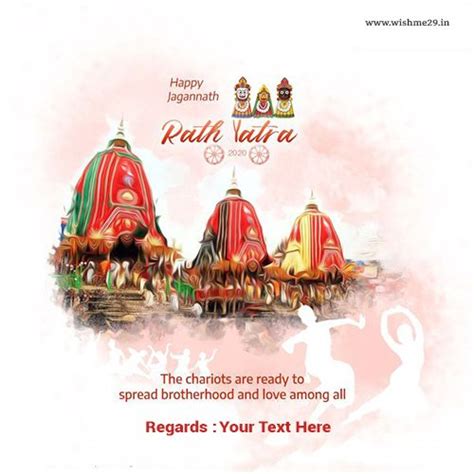 Happy jagannath puri rath yatra 2023 wishes card with name Social Media ...