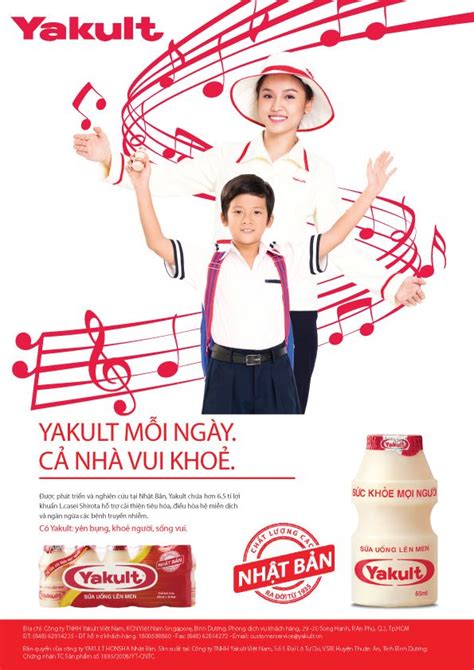 Yakult Print Ad on Behance Food Posters, Poster Ads, Illustrations And Posters, Print Ads ...