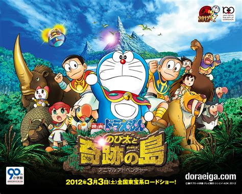 Doraemon the Movie (#7) | Dunia Kartun dan Anime