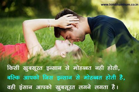 Top-51 प्यार की शायरी | pyar ki shayari hindi – Hindi Hain Hum