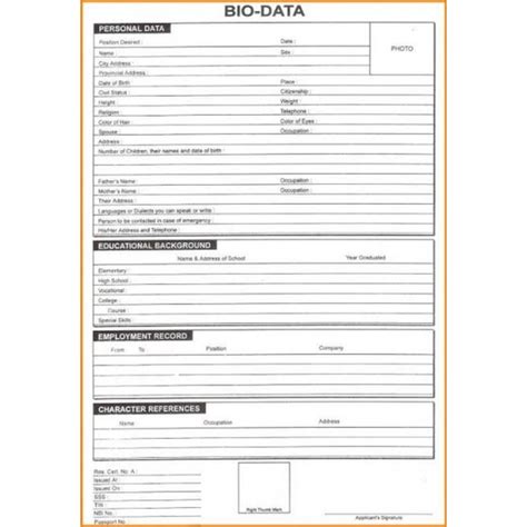 Biodata Form ( 25pcs. 25pesos) | Shopee Philippines