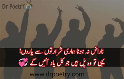 Best Friendship Poetry in Urdu | Dosti Poetry in Urdu