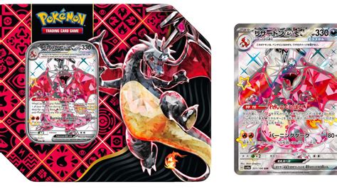 Shiny Tera Charizard Ex Will Be A Pokémon TCG Promo Card