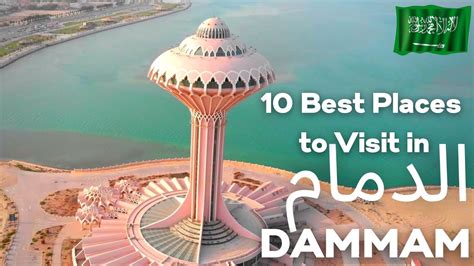 Dammam Tourist Place | Dammam Al Khobar City | Saudi Beach | Saudi Drone View الدمام | الدمام ...