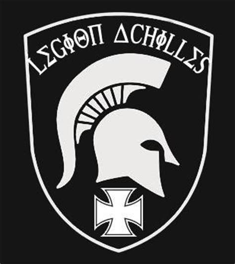 Achilles Logos