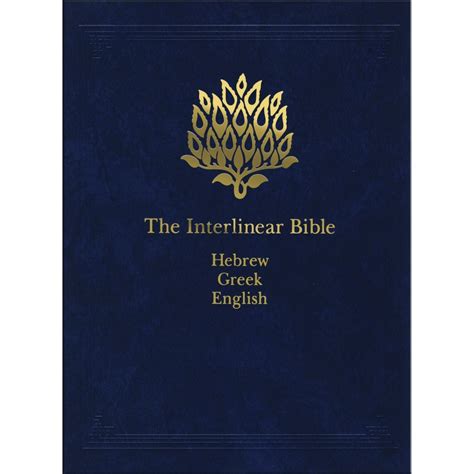 The Interlinear Bible-Hebrew/Greek/English (KJV)-H