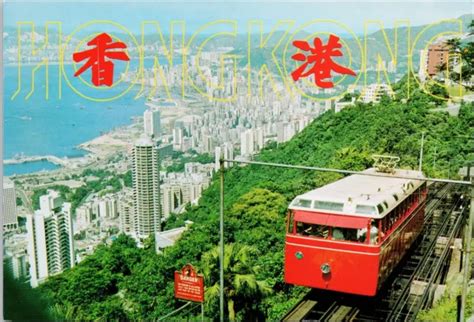 HONG KONG PEAK Tramway Tram China Large Letter Unused Continental Postcard C10 $6.99 - PicClick