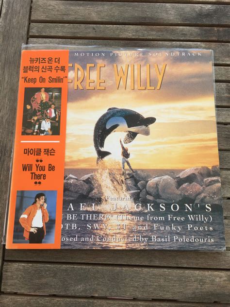 Free Willy - Original Motion Picture Soundtrack (1993, Vinyl) - Discogs