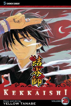 VIZ | Read a Free Preview of Kekkaishi, Vol. 26