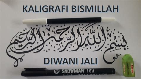 KALIGRAFI BISMILLAH DIWANI JALI || PEMULA - YouTube