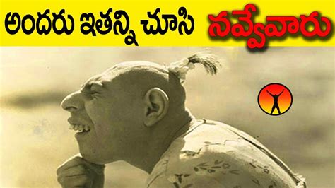 ఒక వీరుడి కథ | schlitzie inspirational story | schlitzie sad story . - YouTube