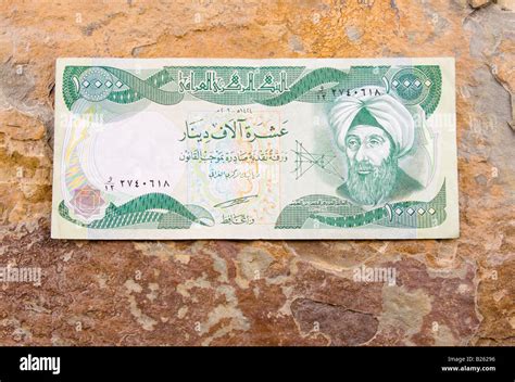 New Iraqi Dinar Stock Photo - Alamy