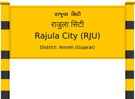 Rajula City (RJU) Railway Station: Station Code, Schedule & Train ...