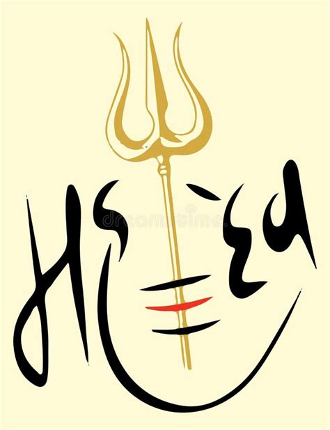 Shiva Trishul Drawing Stock Illustrations – 290 Shiva Trishul Drawing ...