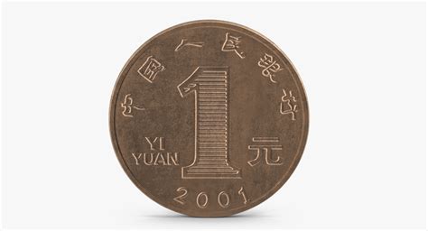 max 1 yuan china coin