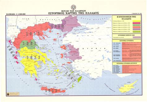 MAPS OF GREECE: HISTORICAL MAP